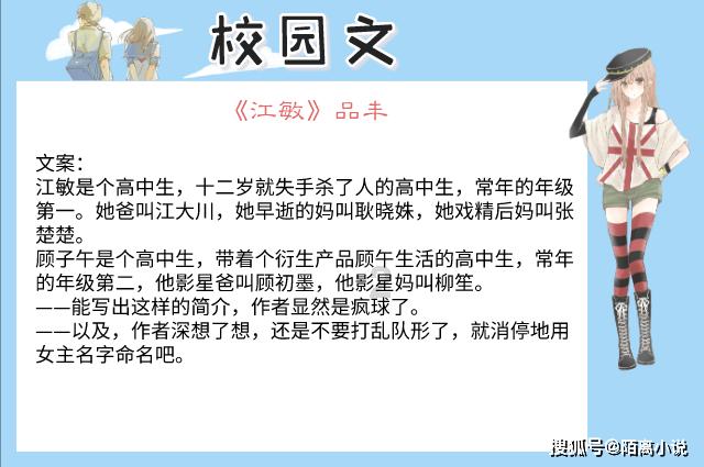哪个瞬间让你觉得读书很有意义？游戏画面