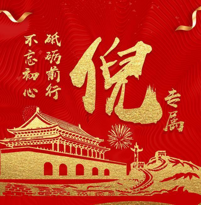 画线接蓝色球