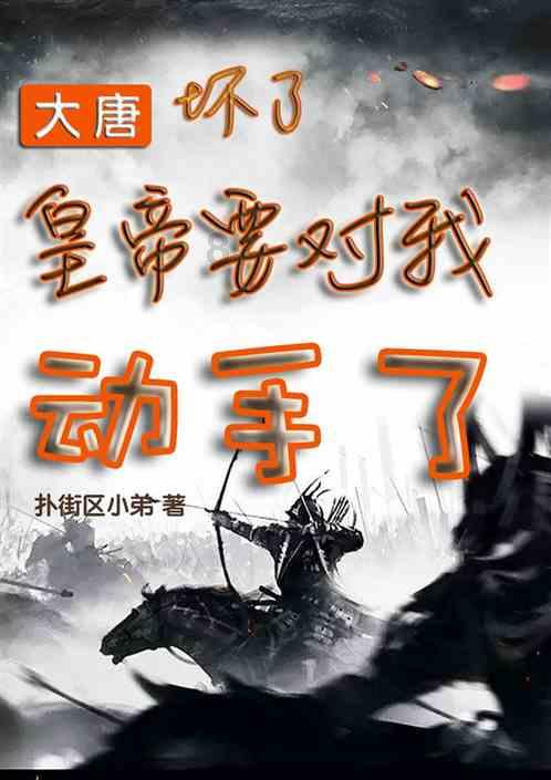 快乐游乐园女孩