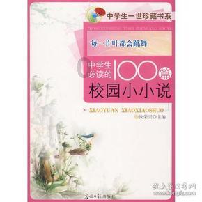 中国绿色农业盘中异动 股价大涨5.99%
